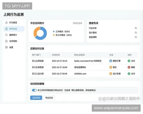 多宝视讯录像支持多终端同步播放实现多地点多用户同时观看提高企业内部培训效率