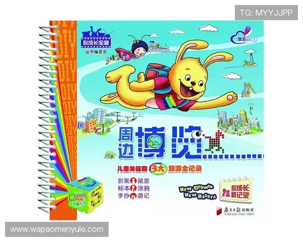 如何通过澳门六合彩app实现便捷的实时开奖信息查询