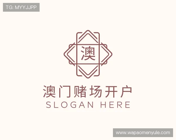 发现澳门赌场开户